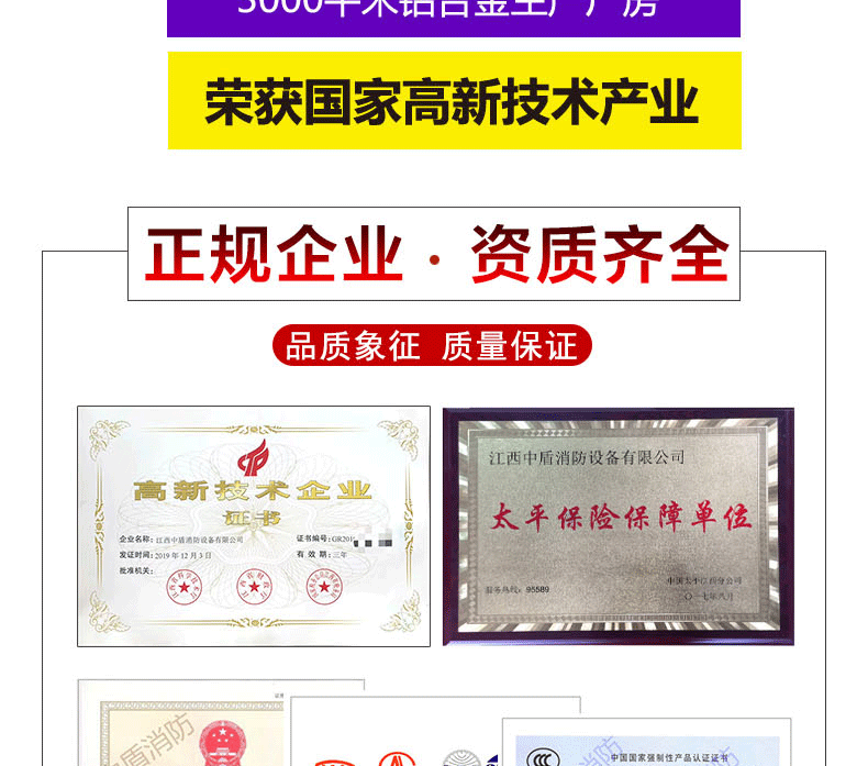 防爆窗详情_03.gif