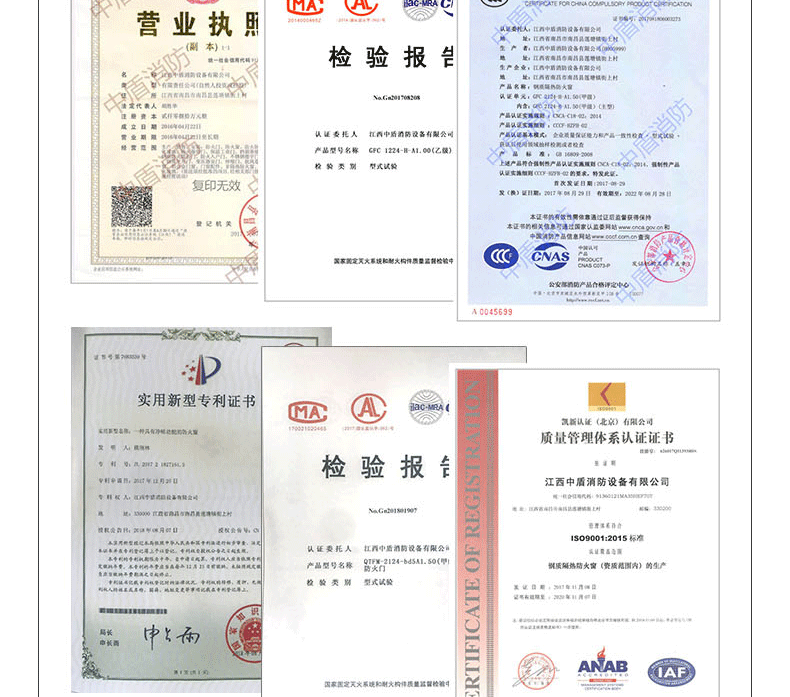 防爆窗详情_04.gif