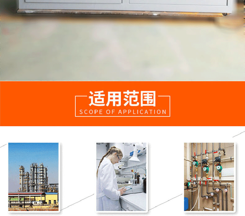 防爆窗详情_10.gif