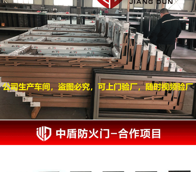 防爆窗详情_14.gif