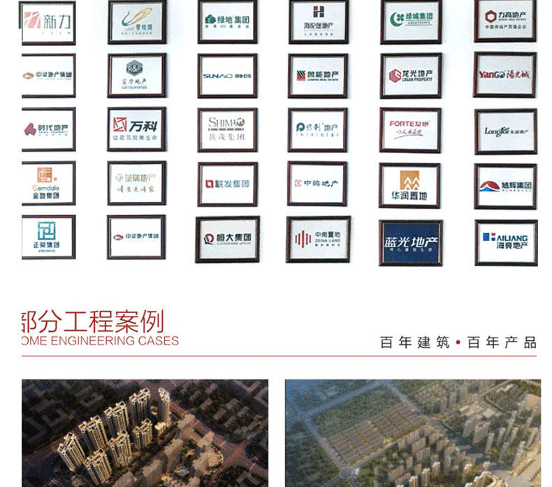 防爆窗详情_15.gif
