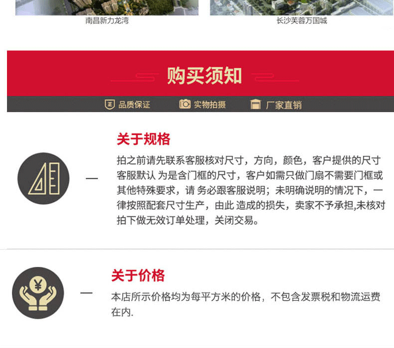 防爆窗详情_17.gif