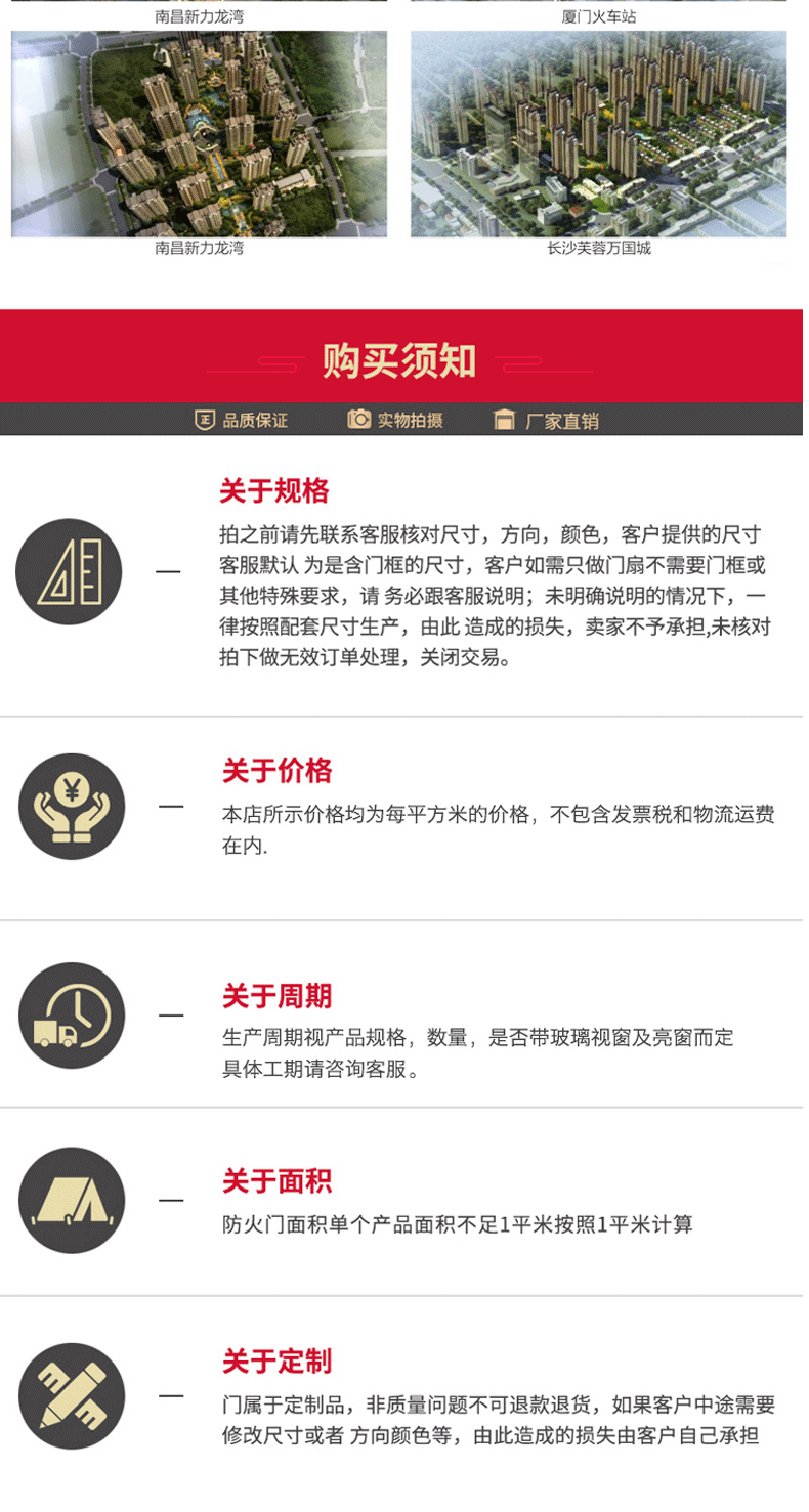 详情_10.gif