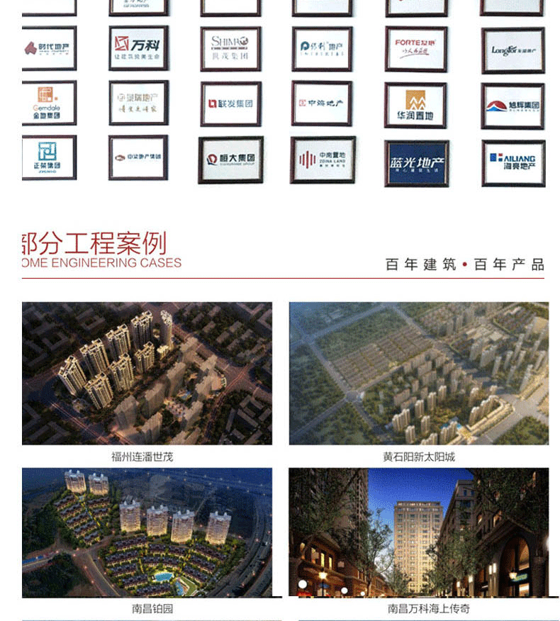 防火窗新图3_11.gif
