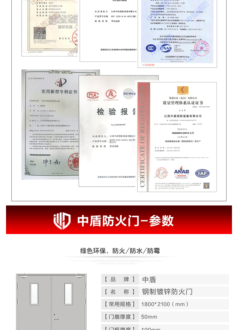 防火门详情_03.gif