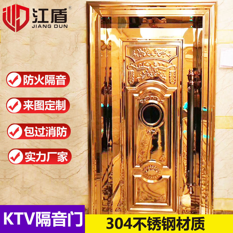 厂家直销KTV隔音防火门 酒吧包厢会所不锈钢防火隔热门消防工程门