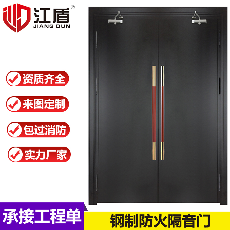 防火隔音门KTV直播间夜店防火门影棚录音棚会议室钢制甲级防火门