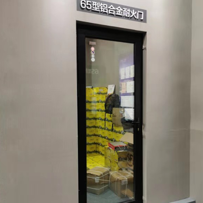 铝合金防火玻璃门